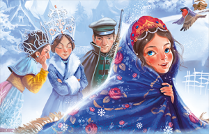 Однажды в Царстве-государстве. Новогодняя ёлка 2025-2026 Однажды в Царстве-государстве. Новогодняя ёлка 2025-2026