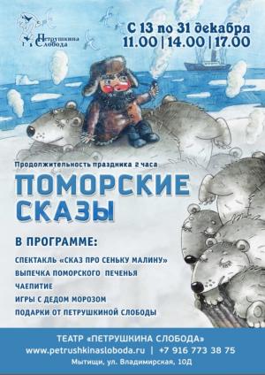 Спектакль  Спектакль