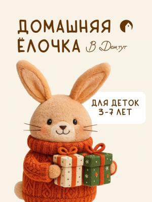 Солнышко и снежные человечки