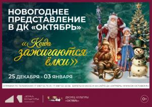 Красочный музыкальный спектакль Красочный музыкальный спектакль